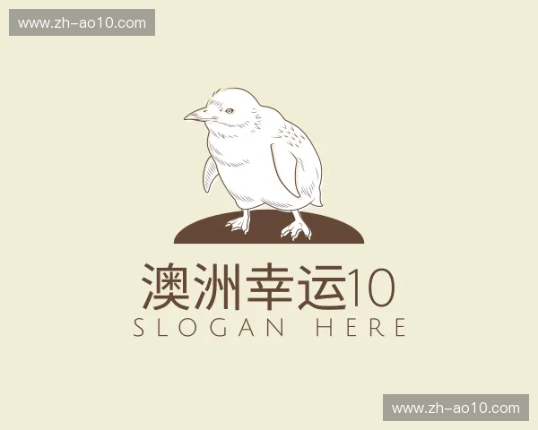 关于澳洲幸运10官方网站